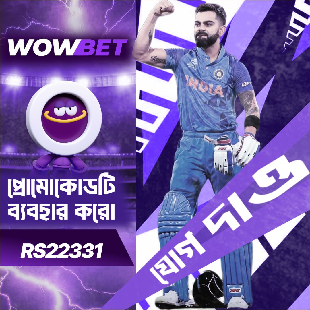 Big Bass Bonanza Slot Game - Play at WowBet Casino